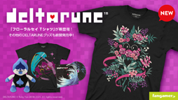 画像ギャラリー No.002のサムネイル画像 / Fangamer Japanが「UNDERTALE」「DELTARUNE」「Overcooked!」コラボ最新グッズを販売開始