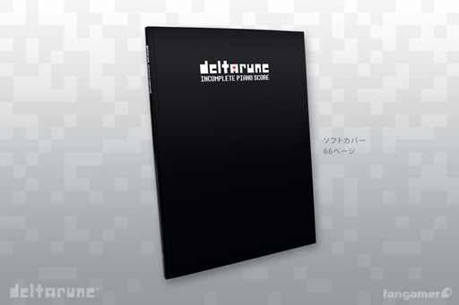 画像ギャラリー No.007のサムネイル画像 / Fangamer Japanが「UNDERTALE」「DELTARUNE」コラボ最新グッズを販売開始