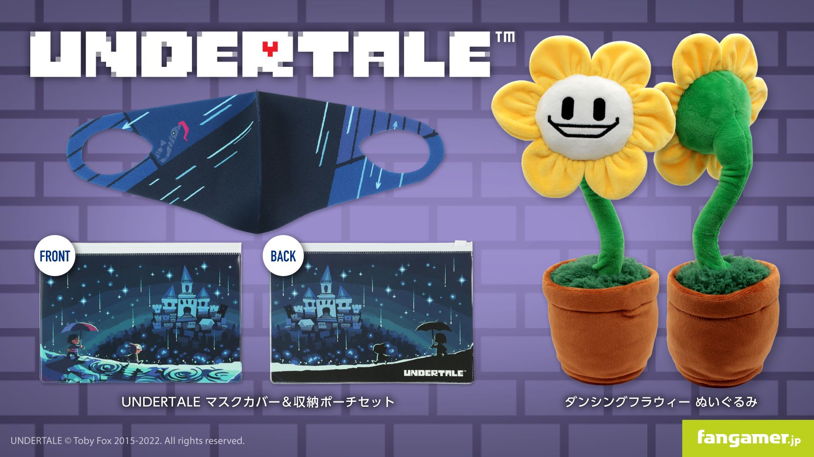 UNDERTALE、deltarune、STARDEWVALLEYグッズまとめ - キャラクターグッズ
