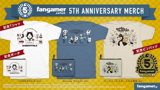 ꡼ No.005 | UNDERTALEסDELTARUNEפʤ4ȥΥå饤󥹥ȥȯ