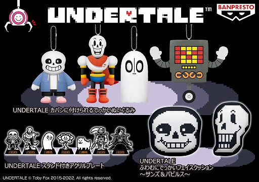 UNDERTALE」のアミューズメント専用景品が8月18日より順次登場。サンズ