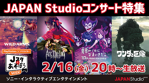 ���������꡼ No.003�Υ���ͥ������ / ��Music 4Gamer #2�إ����ȵ����٥ԥ��Ρ����������ȥ饳�󥵡��ȡ״�Ϣ����⡣2��16���Ρ�J�����Ȥ����ܤ����磻�ɡפϥ��󥵡����ý�