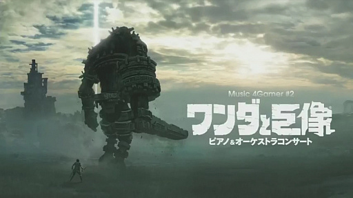 ꡼ No.001 | Music 4Gamer #2إȵ ԥΡȥ饳󥵡ȡפΥåȥꥹȤ餫ˡJȤܤ磻ɡץݡ