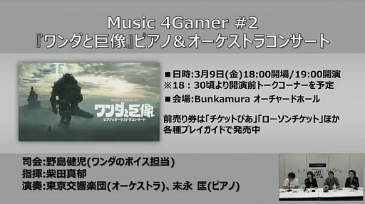 ꡼ No.003 | Music 4Gamer #2إȵ ԥΡȥ饳󥵡ȡפΥåȥꥹȤ餫ˡJȤܤ磻ɡץݡ