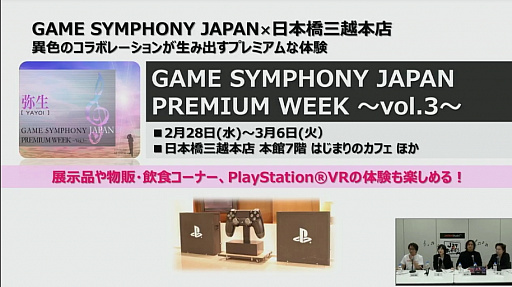 ꡼ No.010 | Music 4Gamer #2إȵ ԥΡȥ饳󥵡ȡפΥåȥꥹȤ餫ˡJȤܤ磻ɡץݡ