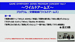 ꡼ No.012 | Music 4Gamer #2إȵ ԥΡȥ饳󥵡ȡפΥåȥꥹȤ餫ˡJȤܤ磻ɡץݡ