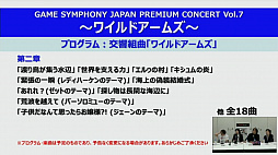 ꡼ No.013 | Music 4Gamer #2إȵ ԥΡȥ饳󥵡ȡפΥåȥꥹȤ餫ˡJȤܤ磻ɡץݡ