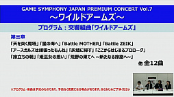 ꡼ No.014 | Music 4Gamer #2إȵ ԥΡȥ饳󥵡ȡפΥåȥꥹȤ餫ˡJȤܤ磻ɡץݡ