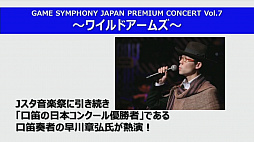 ꡼ No.015 | Music 4Gamer #2إȵ ԥΡȥ饳󥵡ȡפΥåȥꥹȤ餫ˡJȤܤ磻ɡץݡ