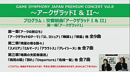 ꡼ No.020 | Music 4Gamer #2إȵ ԥΡȥ饳󥵡ȡפΥåȥꥹȤ餫ˡJȤܤ磻ɡץݡ