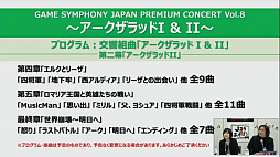 ꡼ No.021 | Music 4Gamer #2إȵ ԥΡȥ饳󥵡ȡפΥåȥꥹȤ餫ˡJȤܤ磻ɡץݡ