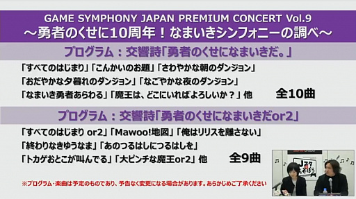 ꡼ No.025 | Music 4Gamer #2إȵ ԥΡȥ饳󥵡ȡפΥåȥꥹȤ餫ˡJȤܤ磻ɡץݡ