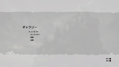 ���������꡼ No.009�Υ���ͥ������ / PS4�֥����ȵ����ס���ǥ�����ץ쥤�䡼������PS4�Ǥʤ�ǤϤ����Ǥξ��󤬸�����RT������ɸã���ǥץ�ߥ���ơ��ޤΥץ쥼��Ȥ�����