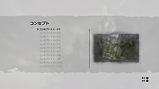 ���������꡼ No.011�Υ���ͥ������ / PS4�֥����ȵ����ס���ǥ�����ץ쥤�䡼������PS4�Ǥʤ�ǤϤ����Ǥξ��󤬸�����RT������ɸã���ǥץ�ߥ���ơ��ޤΥץ쥼��Ȥ�����