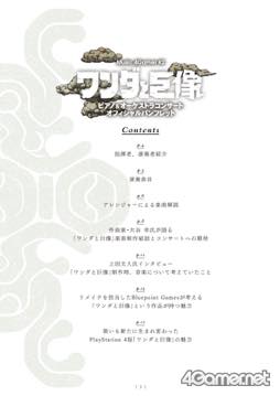 ꡼ No.021 | ֥ȵץ󥵡ȳľ󥻥ץȤ丫ɤʤɤ줿GSJեߡƥ󥰡פݡ