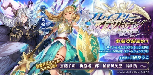 ���������꡼ No.001�Υ���ͥ������ / 3D���������RPG�֥֥쥤�֥꡼���֥�ӥ���פλ�����Ͽ�����ե������ȡ��б���ͥ����2�ƾ��󡤥����󿧻�ץ쥼��Ȥ�ȯɽ