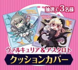 ���������꡼ No.002�Υ���ͥ������ / �֥֥쥤�֥꡼���֥�ӥ���ס����ĥ����ȥ����ڡ���򳫻�