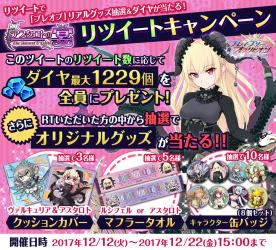 ���������꡼ No.003�Υ���ͥ������ / �֥֥쥤�֥꡼���֥�ӥ���ס����ĥ����ȥ����ڡ���򳫻�