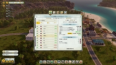 ꡼ No.006 | PCǡTropico 6פǿåץǡȤˤܸбƥȤǤʤܸ첽