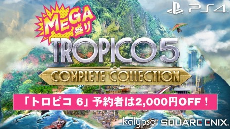 ꡼ No.004Υͥ / ֥ȥԥ 6סǤͽդȡMEGA ȥԥ 5 ץ꡼ȥ쥯פ2000ߥեڡ