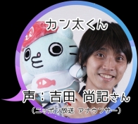 画像ギャラリー No.004のサムネイル画像 / 動画「カンストTV」の新シリーズ「飯窪春菜とカン太のゲームフューチャー!」のPS4「トロピコ 6」編が公開