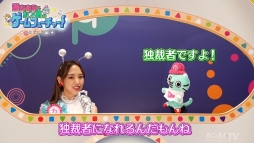 画像ギャラリー No.007のサムネイル画像 / 動画「カンストTV」の新シリーズ「飯窪春菜とカン太のゲームフューチャー!」のPS4「トロピコ 6」編が公開