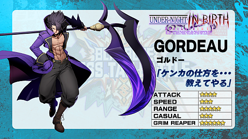 ���������꡼ No.002�Υ���ͥ������ / ��BLAZBLUE CROSS TAG BATTLE�ס���BLAZBLUE�פΡȥ����饨��ɡ֥ڥ륽��4�פΡ�ŷ����ҡɡ�UNDER NIGHT IN-BIRTH�פΡȥ���ɡ��ɤ������˻������