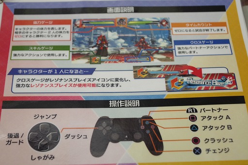 ꡼ No.012Υͥ / EVO JapanˡϴάƤ ȳʥ餷ɤ򤷤äȴBLAZBLUE CROSS TAG BATTLEץץ쥤ݡ