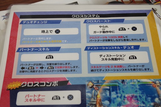 ꡼ No.013Υͥ / EVO JapanˡϴάƤ ȳʥ餷ɤ򤷤äȴBLAZBLUE CROSS TAG BATTLEץץ쥤ݡ