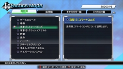 ���������꡼ No.016�Υ���ͥ������ / ��BLAZBLUE CROSS TAG BATTLE�ס��ᥤ��ӥ��奢���������������省��饯�����ΥХȥ���̤���ܥ⡼�ɤξ����