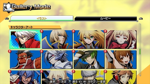 ���������꡼ No.020�Υ���ͥ������ / ��BLAZBLUE CROSS TAG BATTLE�ס��ᥤ��ӥ��奢���������������省��饯�����ΥХȥ���̤���ܥ⡼�ɤξ����
