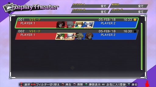 ���������꡼ No.021�Υ���ͥ������ / ��BLAZBLUE CROSS TAG BATTLE�ס��ᥤ��ӥ��奢���������������省��饯�����ΥХȥ���̤���ܥ⡼�ɤξ����