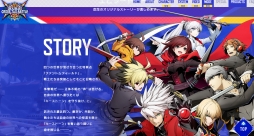 ���������꡼ No.003�Υ���ͥ������ / ��BLAZBLUE CROSS TAG BATTLE�פΥ��ȡ��꡼���󤬰�������������Twitter�ǡֿ䤷���å����祭���ڡ���פ򳫺�