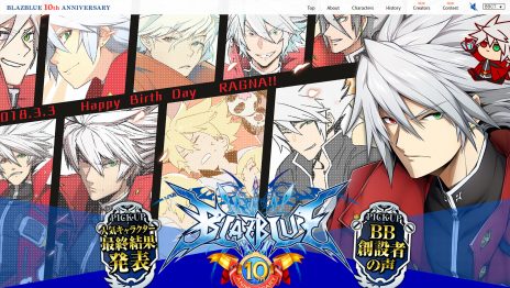 ���������꡼ No.008�Υ���ͥ������ / ��BLAZBLUE CROSS TAG BATTLE�פΥ��ȡ��꡼���󤬰�������������Twitter�ǡֿ䤷���å����祭���ڡ���פ򳫺�