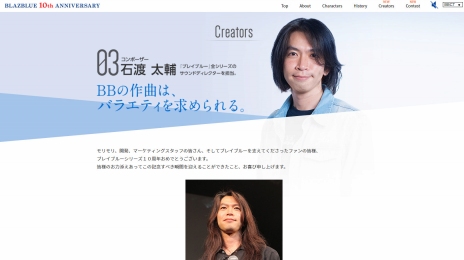 ���������꡼ No.009�Υ���ͥ������ / ��BLAZBLUE CROSS TAG BATTLE�פΥ��ȡ��꡼���󤬰�������������Twitter�ǡֿ䤷���å����祭���ڡ���פ򳫺�