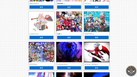 ���������꡼ No.010�Υ���ͥ������ / ��BLAZBLUE CROSS TAG BATTLE�פΥ��ȡ��꡼���󤬰�������������Twitter�ǡֿ䤷���å����祭���ڡ���פ򳫺�