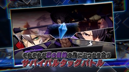 画像ギャラリー No.003のサムネイル画像 / 「BLAZBLUE CROSS TAG BATTLE」,杉田智和さんがナレーションを務める新規PVが公開に。新規映像と共にゲームモードなどを紹介