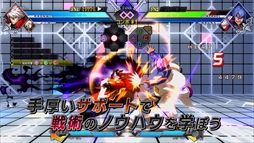 Blazblue Cross Battle 杉田智和さんがナレーションを務める新規pvが公開に 新規映像と共にゲームモードなどを紹介