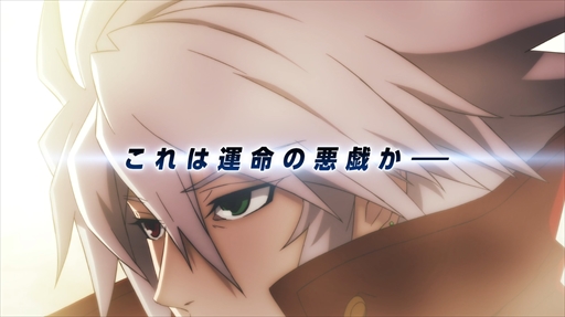 BLAZBLUE CROSS TAG BATTLE ץ⡼ӥǥȯVer