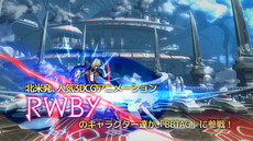 BLAZBLUE CROSS TAG BATTLEסRWBYץ饯ե㡼ǿPVBB10thȤι