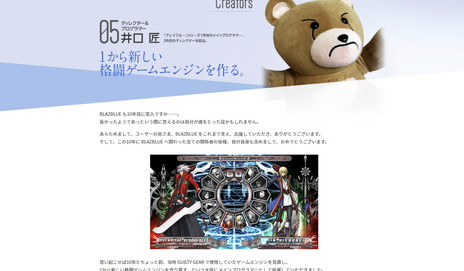 ꡼ No.009 | BLAZBLUE CROSS TAG BATTLEסRWBYץ饯ե㡼ǿPVBB10thȤι