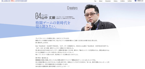 ꡼ No.010 | BLAZBLUE CROSS TAG BATTLEסRWBYץ饯ե㡼ǿPVBB10thȤι