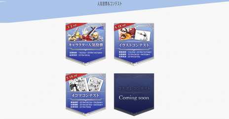 ꡼ No.011 | BLAZBLUE CROSS TAG BATTLEסRWBYץ饯ե㡼ǿPVBB10thȤι