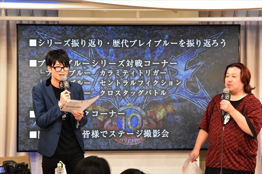 ꡼ No.004 |  ƻ俢Ĳव餬10ǯˤ򿶤֤ȡŸBLAZBLUEץ꡼10ǯǰ٥ȥݡ