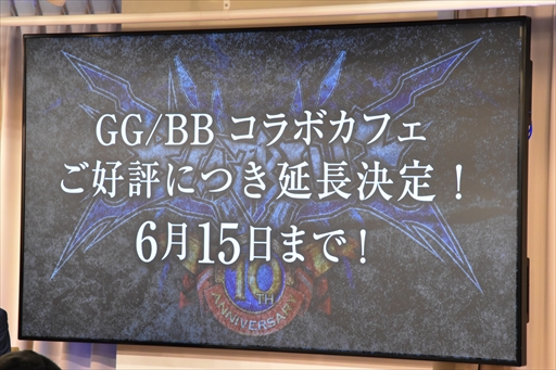 ꡼ No.005 |  ƻ俢Ĳव餬10ǯˤ򿶤֤ȡŸBLAZBLUEץ꡼10ǯǰ٥ȥݡ