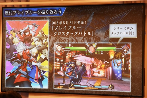 ꡼ No.012 |  ƻ俢Ĳव餬10ǯˤ򿶤֤ȡŸBLAZBLUEץ꡼10ǯǰ٥ȥݡ