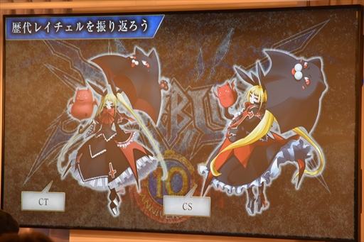 ꡼ No.013 |  ƻ俢Ĳव餬10ǯˤ򿶤֤ȡŸBLAZBLUEץ꡼10ǯǰ٥ȥݡ