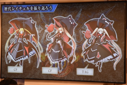 ꡼ No.014 |  ƻ俢Ĳव餬10ǯˤ򿶤֤ȡŸBLAZBLUEץ꡼10ǯǰ٥ȥݡ