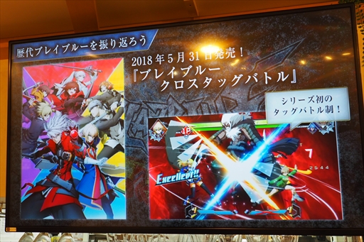 ꡼ No.003Υͥ / PƣҤ餬BLAZBLUEץ꡼10ǯ֤εפ򿶤֤äν˱ in Ͷ ڥ륤٥ȡץݡ