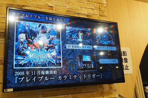 ꡼ No.039Υͥ / PƣҤ餬BLAZBLUEץ꡼10ǯ֤εפ򿶤֤äν˱ in Ͷ ڥ륤٥ȡץݡ